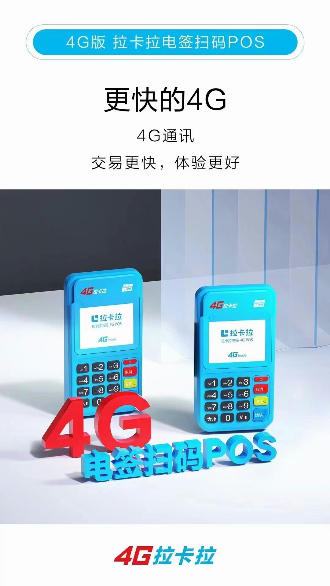 個(gè)人POS機(jī)辦理刷卡為什么要簽字？不簽字有影響？