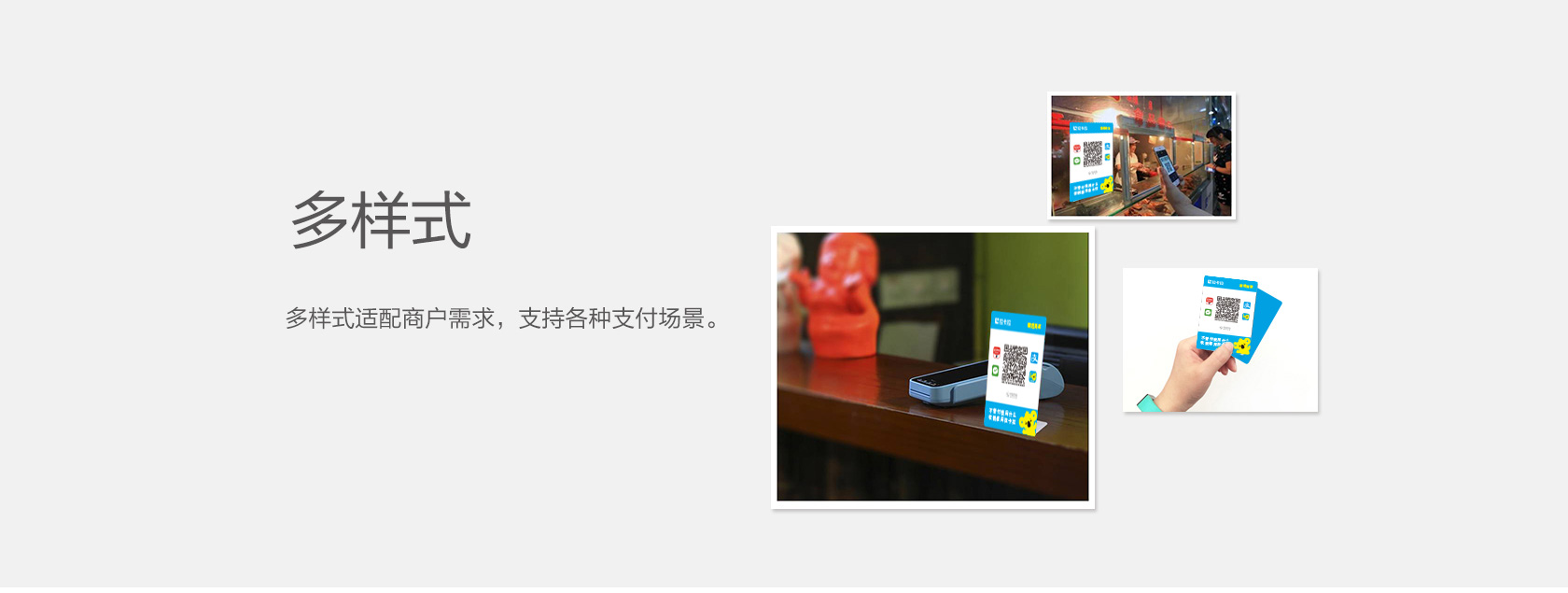 個人POS機辦理選擇手刷POS機有哪些好處？