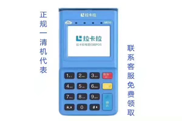 個(gè)人pos機(jī)辦理刷卡注意事項(xiàng)最主要的幾點(diǎn)！