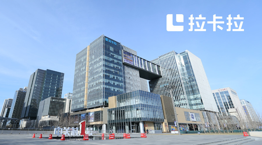 拉卡拉POS機(jī)可以免費(fèi)換新的嗎？