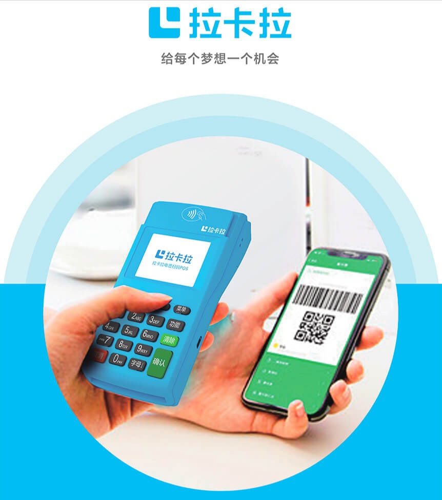 銀聯(lián)pos機連不上網(wǎng)怎么處理