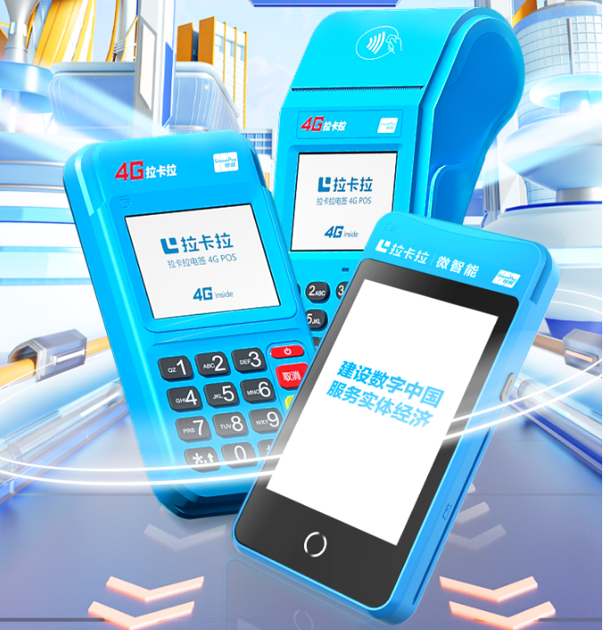 杉德POS機(jī)是哪家公司的？正規(guī)嗎？