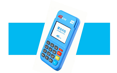 銀聯(lián)pos機(jī)有哪些牌子（POS機(jī)申請(qǐng)條件）