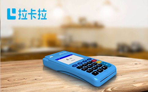 銀聯(lián)認(rèn)證TOP10：拉卡拉、銀聯(lián)商務(wù)誰(shuí)與爭(zhēng)鋒？
